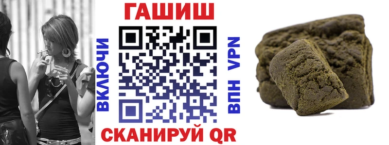 где купить наркоту Сортавала ГАШ гашик