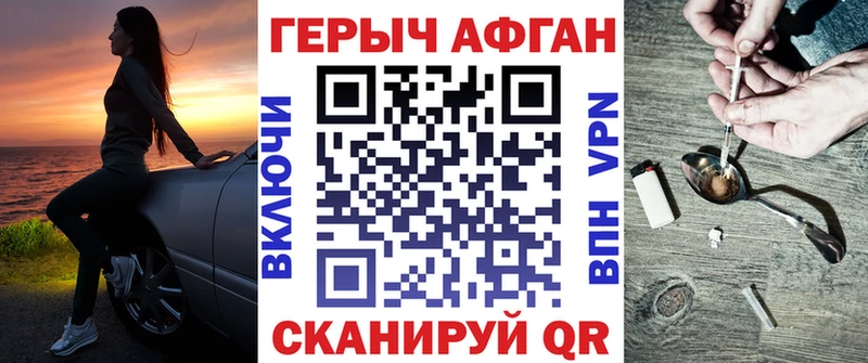 Героин белый магазин продажи Сортавала