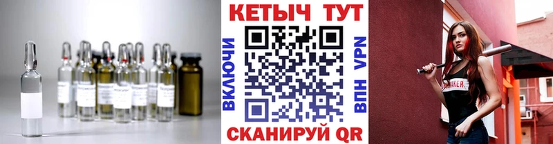 КЕТАМИН ketamine  Сортавала 