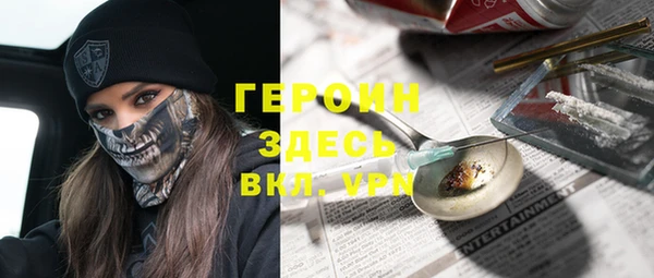 ALPHA-PVP Алексин
