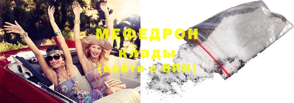 соль ск Аркадак