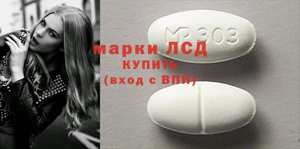 мефедрон Армянск