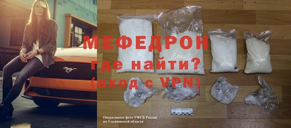 мефедрон Армянск
