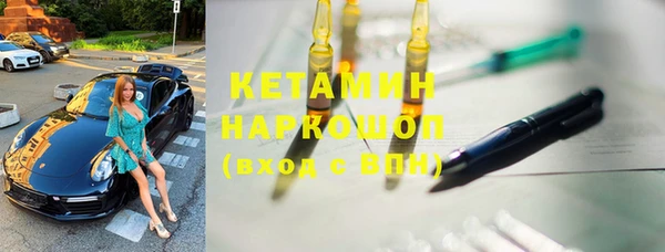 мефедрон Армянск