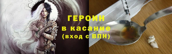 соль ск Аркадак