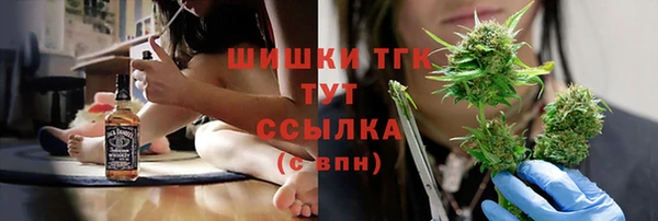 мефедрон Армянск