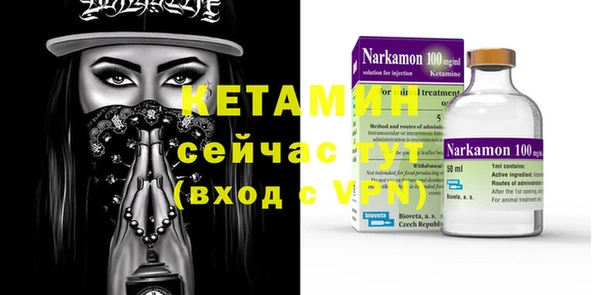 мефедрон Армянск