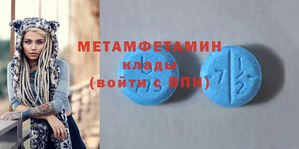 мефедрон Армянск