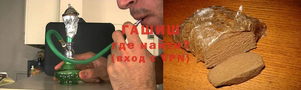 соль ск Аркадак
