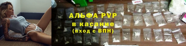 мефедрон Армянск