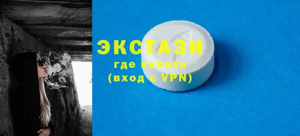 соль ск Аркадак