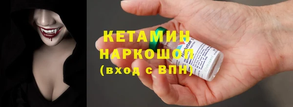 соль ск Аркадак