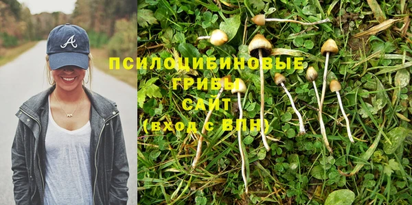мефедрон Армянск