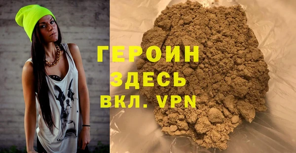 соль ск Аркадак