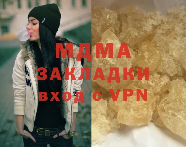 соль ск Аркадак