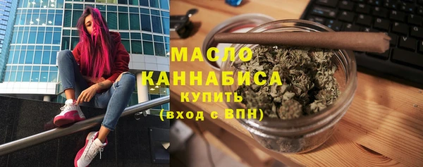 мефедрон Армянск