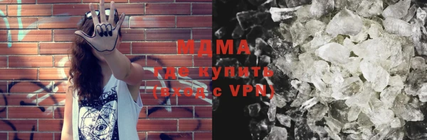 мефедрон Армянск