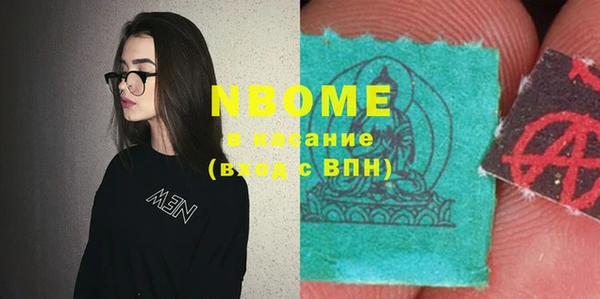 мефедрон Армянск