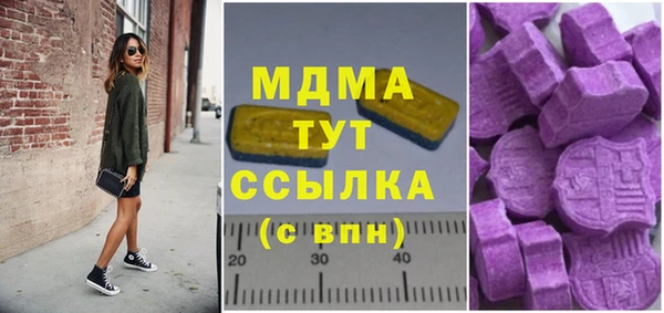 мефедрон Армянск