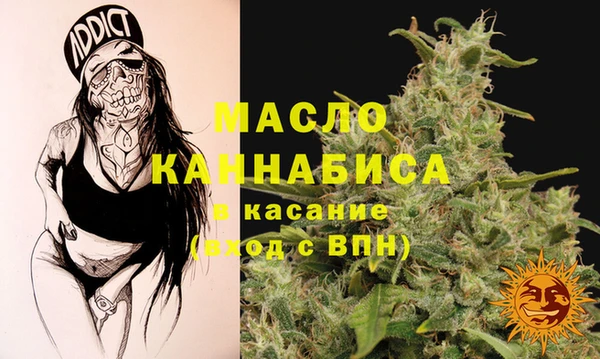молекула духа Балахна