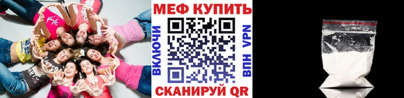 Мефедрон мяу мяу  магазин продажи наркотиков  Сортавала 