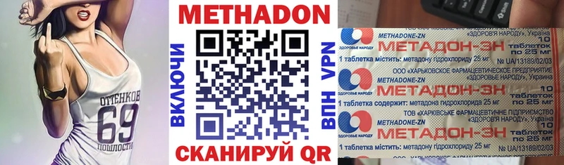 сколько стоит  Сортавала  МЕТАДОН белоснежный 