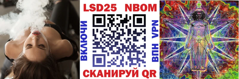 площадка наркотические препараты  наркота  Сортавала  Марки NBOMe 1,8мг 