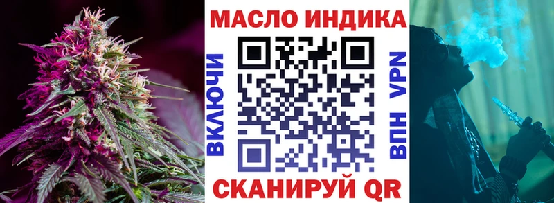 Дистиллят ТГК жижа  хочу наркоту  darknet телеграм  Сортавала 